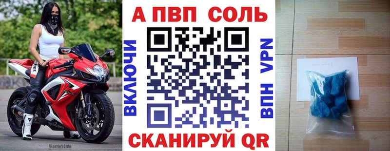 Alpha PVP СК  Клин 