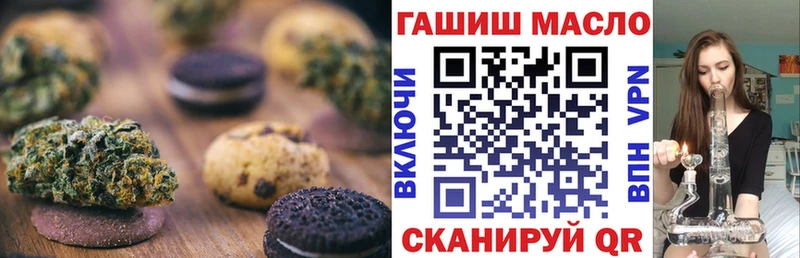 сколько стоит  Клин  Cannafood марихуана 