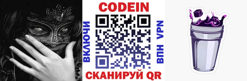 продажа наркотиков  Клин  дарк нет клад  Кодеин напиток Lean (лин) 