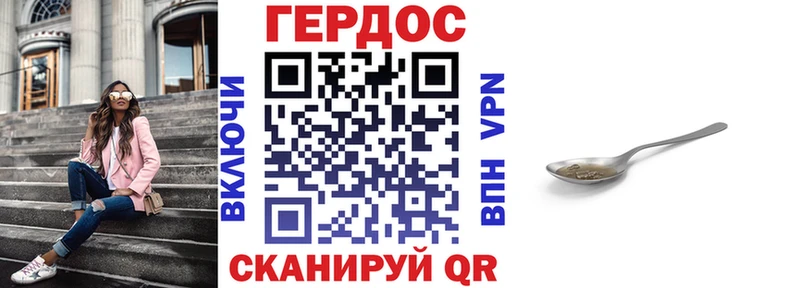 ГЕРОИН белый  Клин 