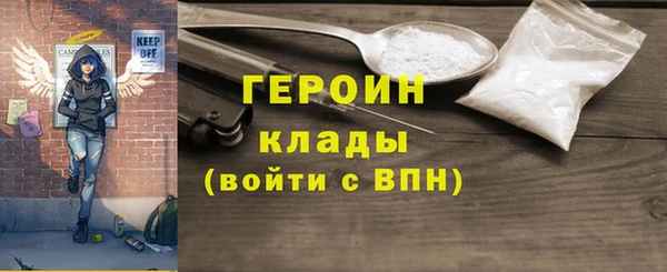амфетамин Верхнеуральск