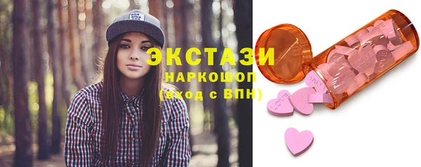 стафф Верхний Тагил