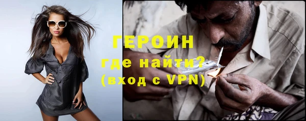 стафф Верхний Тагил