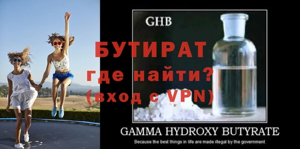 амфетамин Верхнеуральск
