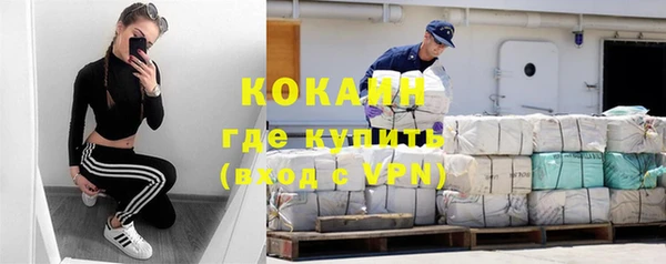 стафф Верхний Тагил