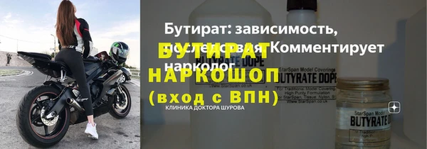 амфетамин Верхнеуральск