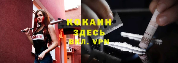 амфетамин Верхнеуральск