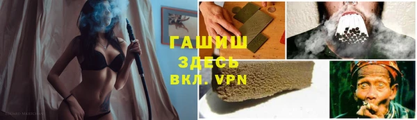 стафф Верхний Тагил