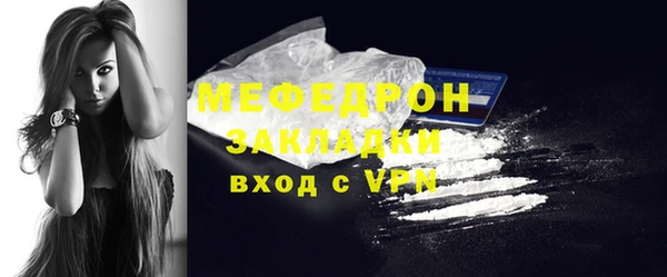 амфетамин Верхнеуральск