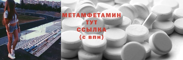 амфетамин Верхнеуральск