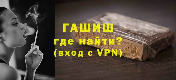 стафф Верхний Тагил