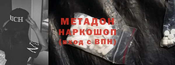 амфетамин Верхнеуральск