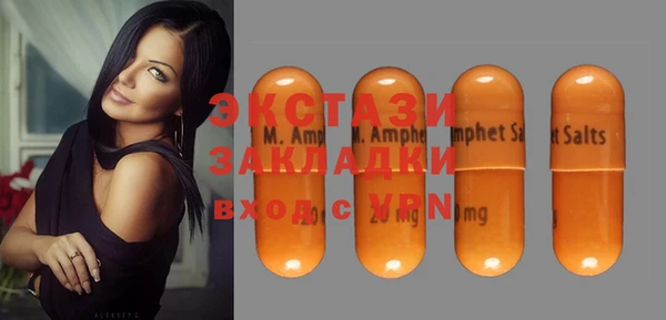 стафф Верхний Тагил