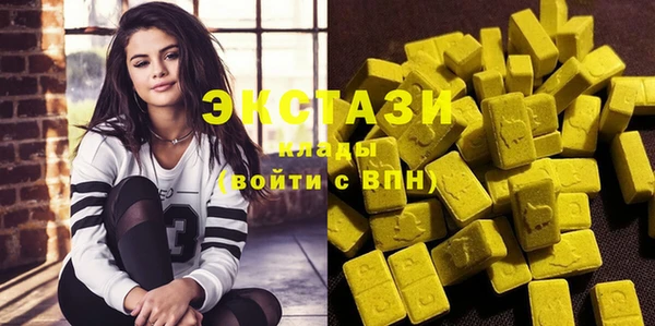 МДМА Бронницы