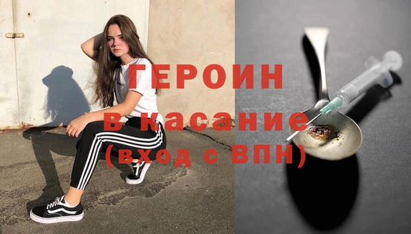 стафф Верхний Тагил