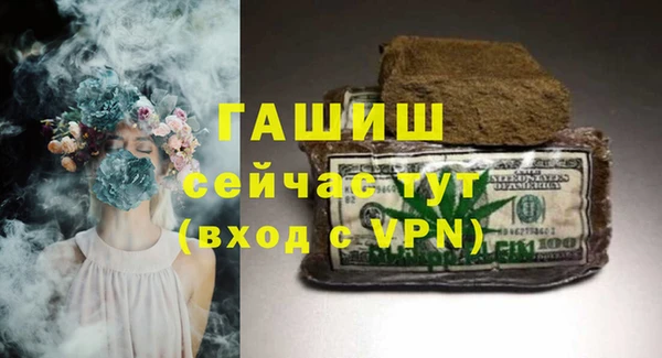 гашишное масло Бородино
