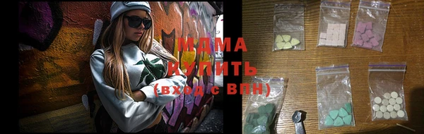 стафф Верхний Тагил