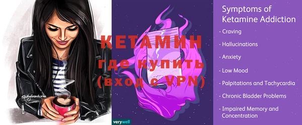 амфетамин Верхнеуральск