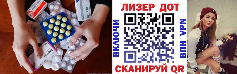 ЛСД экстази кислота  Клин 