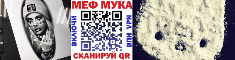 ОМГ ОМГ зеркало  где купить   Клин  Мефедрон mephedrone 