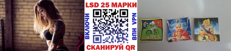 Марки 25I-NBOMe 1,8мг гидра онион Клин