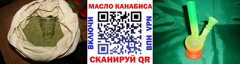 ТГК Wax  Клин 