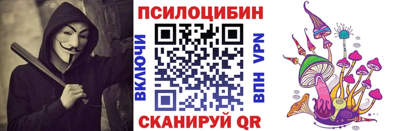 Псилоцибиновые грибы ЛСД  как найти наркотики  Клин 
