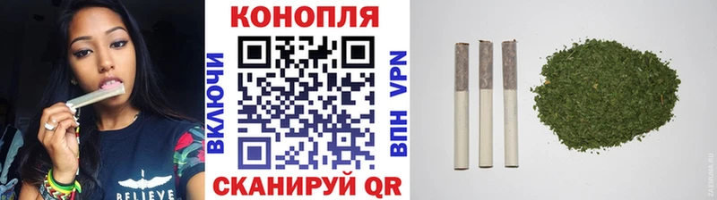 МАРИХУАНА тримм  Клин 